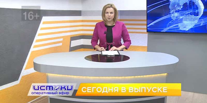 Легенда российского футбола, Почетный гражданин Орла Юрий Семин отметил 75-летие; дети из Донбасса побывали в цирке Романа Коробко и Клычков рассказал...