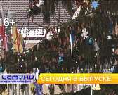 Сегодня в 19:00 вас ждет новый выпуск программы «Оперативный эфир»