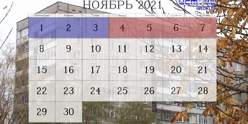 Директора "Ремспецмост" оставили под стражей, Клычков рассказал Мишустину о планах построить западный обход Орла и длинные выходные в ноябре. Об этом ...