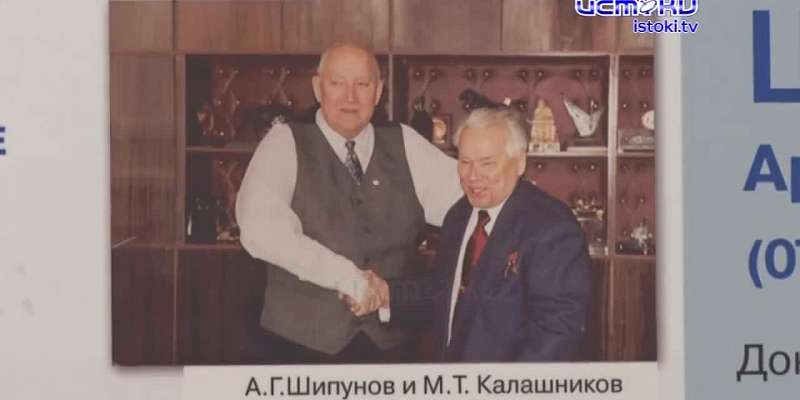 Фонды краеведческого музея пополнились уникальными экспонатами — личными вещами конструктора Аркадия Георгиевича Шипунова