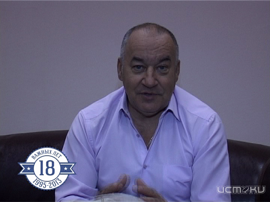 Обратный отсчет 2013 год 