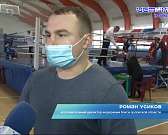 Три дня на орловском ринге кипели нешуточные страсти