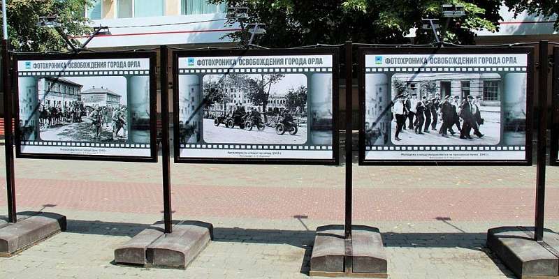 На главной пешеходной улице Орла появилась фотохроника 1943 года