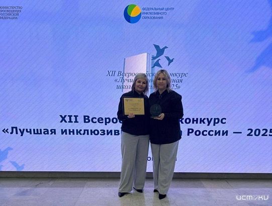 Орловский детский сад стал лучшим инклюзивным детским садом России