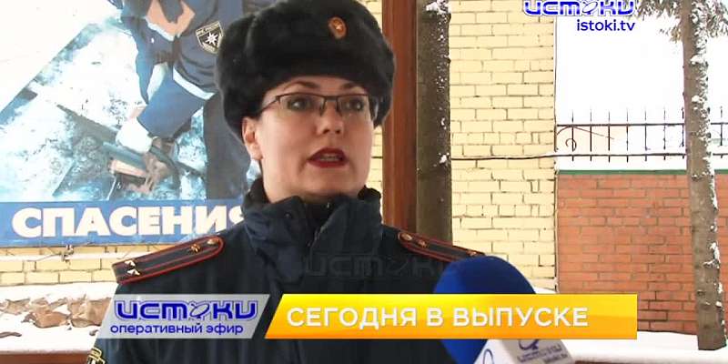 Снегопад парализовал Орел, в новогодние дни несколько человек погибли при пожарах и театр кукол добавил магии в праздники. Об этом и не только в 19:00...