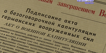 Газета из прошлого! Газета из прошлого!
