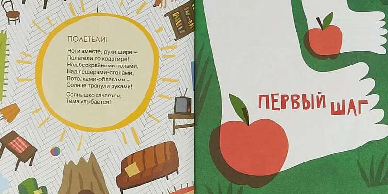 Ее сравнивают с Агнией Барто: детская писательница Анастасия Орлова в Орле