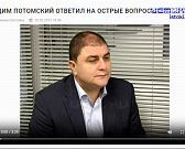 Сегодня у медиахолдинга "Истоки" - праздник!