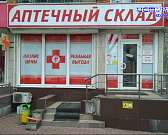 Недобросовестная реклама и «мусорная» реформа: на что жаловались орловчане антимонопольщикам