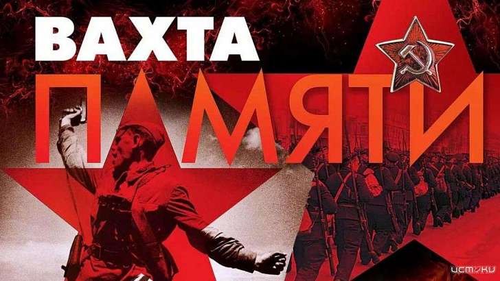 Орловские поисковики вновь отправятся на «Вахту Памяти»