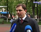 Как Орел отмечал девятое мая