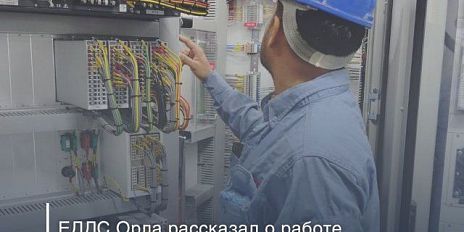 В Орле десятки домов остались без электричества и горячей воды