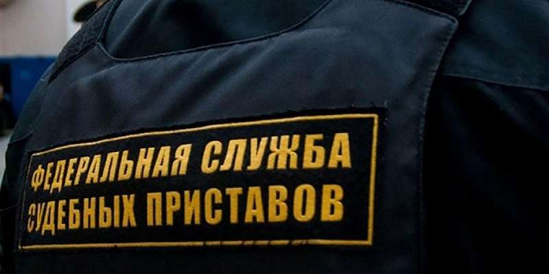 Судебные приставы онлайн: как орловчанам снять арест со счетов в период пандемии