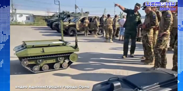 Экспресс - новости: ученики 11-й школы представят Орел в финале «Зарницы 2.0»