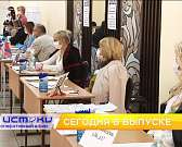 Первые итоги выборов, сезон вакцинации в Орле – сегодня в программе «Оперативный эфир»