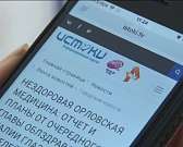 «Мусорная» волокита, премьера по Островскому в «Свободном пространстве» — сегодня в программе «Оперативный эфир»