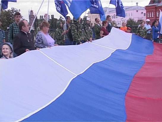 День государственного флага России 