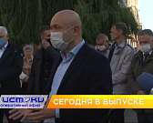 Мэр раздал обещания жителям Наугорки, эпатажный стилист Сергей Зверев приехал в Орел и концерт «Народных узоров». Об этом и не только в 19:00 в програ...