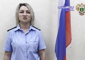 На Страже Закона 12.07.2025 На Страже Закона 12.07.2025