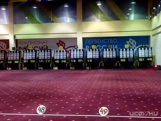 В Орле стартовал Кубок России по стрельбе из лука