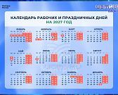 На девятом этаже в окно постучали... Экспресс - новости.