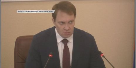 Экологическое благополучие Орловщины и повышение производительности труда. Такие темы вынесли сегодня на заседание по понедельникам в региональном правительстве