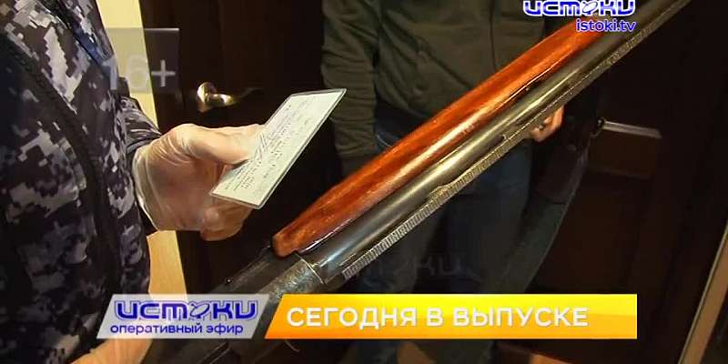 В 19:00 смотрите программу «Оперативный эфир» на нашем канале