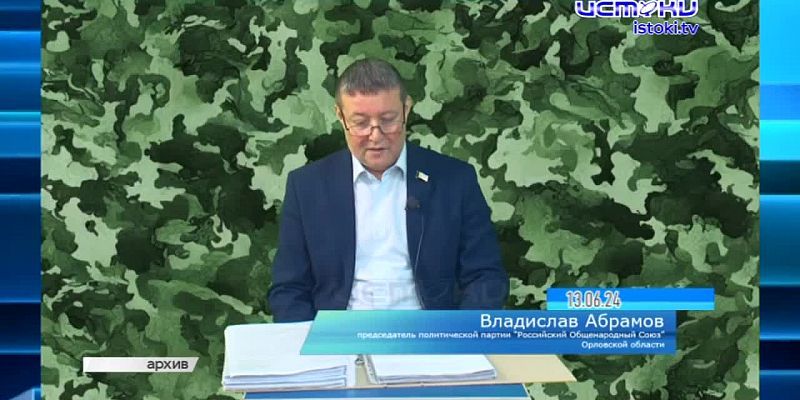 Дайджест 15.06.2024