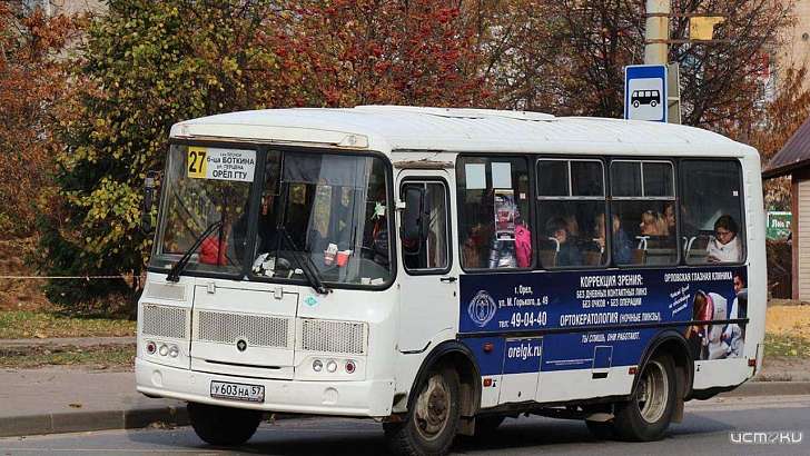 Мэрия Орла расторгнет контракт с частным перевозчиком