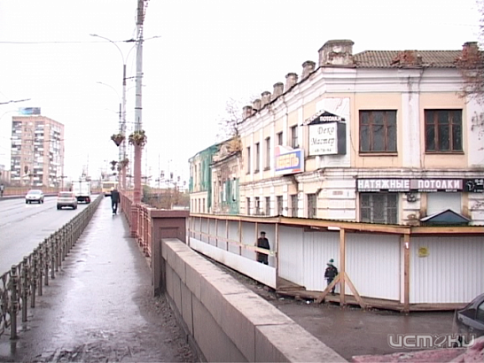 В Орле с жилых аварийных домов снимут статус памятника