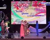 Пока орловские власти уничтожают электротранспорт, соседний Курск закупает новые трамваи, из-за реконструкции аэропорта «Южный» не будут сносить дачи,...