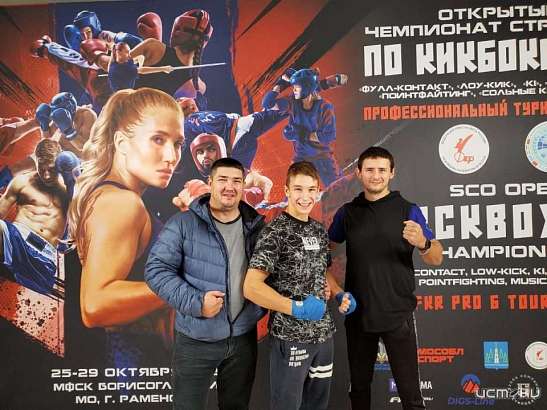 6 медалей разного достоинства завоевали орловские кикбоксеры на открытом Чемпионате и Первенстве стран ШОС Федерации кикбоксинга России