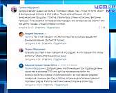 Министерство культуры России выделило деньги на капремонт орловских Торговых рядов, в серьёзном пожаре под Орлом пострадал мужчина, команда орловского...