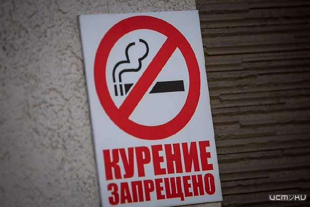 Более 1200 орловчан оштрафовали за курение в неположенном месте