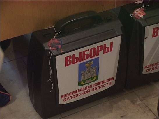 Семинар избирательной комиссии