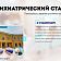 Лучшие частные психиатрические клиники в СПб