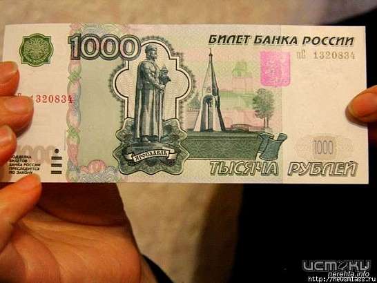 Уроженец Грузии, сбывавший фальшивки, отправится за решетку