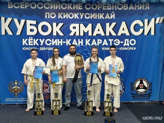 Орловские каратисты завоевали 5 медалей в столице