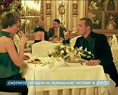 В 20:00 смотрите мини-сериал «Назад — к счастью, или кто найдет Синюю птицу»