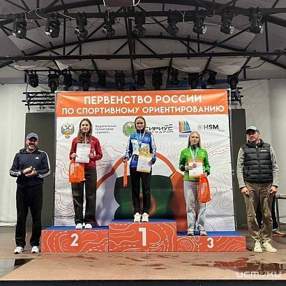 Орловские ориентировщики отбегали соревнования в Сочи