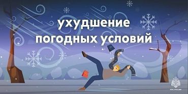  Орловскую область в ближайшие часы накроет штормовой ветер