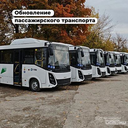 Орловские чиновники берут в лизинг 40 новых автобусов