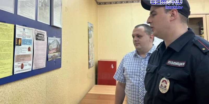 Участок 09.07.23