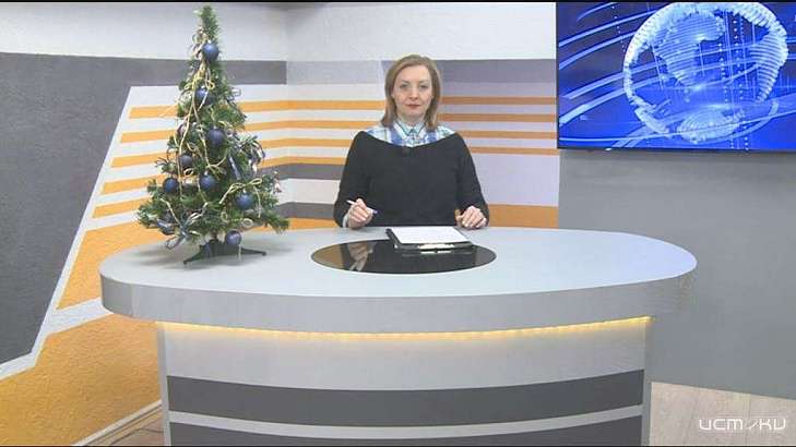 Социальную газификацию для семей с ребенком - инвалидом обсудили орловские парламентарии, крыша дома на улице Весёлая в Орле течёт два года, а Роспотребнадзор дал рекомендации, как не стать жертвой переедания на Новый год. Об этом и не только в программе 