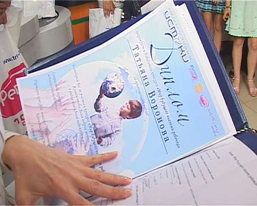 Победители акции «Мир будущего глазами ребенка» получили вкусные подарки