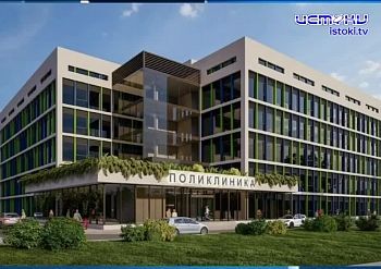 Новая поликлиника №1 становится мифом и что сказал на своем первом заседании депутатского комитета в качестве и.о. руководителя Депздрава областным из...