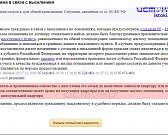 После жизни в бараке и 25 лет ожиданий новым местом жительства орловчанки стала комната в коммунальном доме
