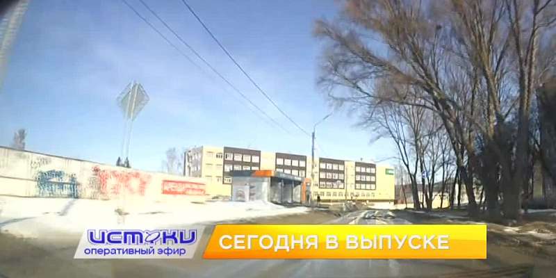 Чиновники хотят привлечь туристов на Орловщину, как не стать жертвой мошенников и дорога на ул. Ломоносова усыпана опасными ямами. Об этом и не только...
