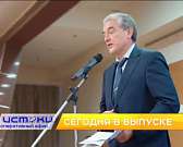 Стартовал проект «От Учителя к Учёному. Дорогами гражданственности», дети с ментальными нарушениями стали участниками инклюзивного спектакля, в Орле р...