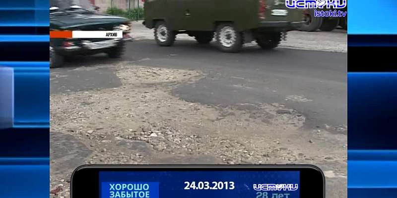 Хорошо забытое старое 24.03.2024